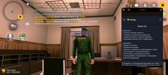 Screenshot_20260925_205014_com_russia_game_Samp.jpg