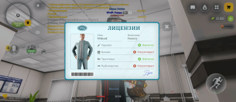 Screenshot_20260926-155526.png