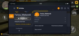 Screenshot_20260926_232252.jpg