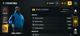 Screenshot_2026-09-27-09-33-44-740_com.russia.game.jpg