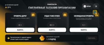 Screenshot_2026-09-27-10-57-12-494_com.russia.game.jpg