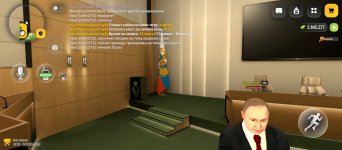 Screenshot_2026-09-26-15-45-45-968_com.russia.game.jpg