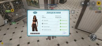 Screenshot_20260927_075936_com_russia_game_Samp.jpg