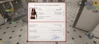 Screenshot_20260927_075931_com_russia_game_Samp.jpg