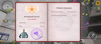 Screenshot_20260926-155532.png