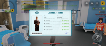 Screenshot_20260927-104438.png