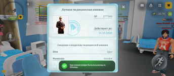Screenshot_20260927-104455.png