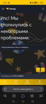 Screenshot_20260927_105141_com_yandex_browser_YandexBrowserMainActivity.jpg
