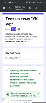 Screenshot_2026-09-27-12-21-14-700_com.android.chrome.jpg