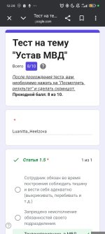 Screenshot_2026-09-27-12-26-07-380_com.android.chrome.jpg