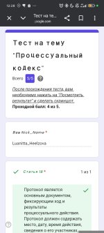Screenshot_2026-09-27-12-28-21-531_com.android.chrome.jpg