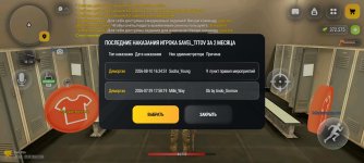 Screenshot_20260927-113452.jpg