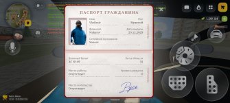 Screenshot_20260927_125832_com_russia_vicecity_Samp.jpg