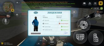 Screenshot_20260927_125826_com_russia_vicecity_Samp.jpg