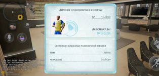 Screenshot_20260927-134458.jpg