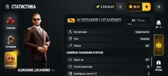 Screenshot_20260927_134406_com.russia.game.jpg