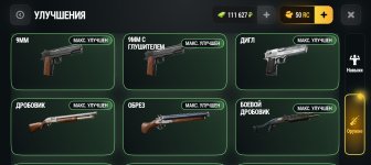 Screenshot_20260927-195741.jpg