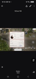 Screenshot_20260927_161229_MAX.jpg