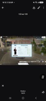 Screenshot_20260927_161236_MAX.jpg