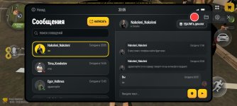 Screenshot_2026-09-27-20-05-13-573_com.russia.game.jpg