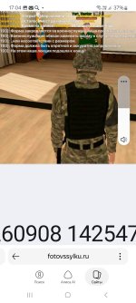 Screenshot_20260927_170454_Yandex.jpg
