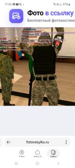 Screenshot_20260927_170503_Yandex.jpg