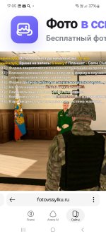Screenshot_20260927_170535_Yandex.jpg
