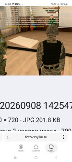 Screenshot_20260927_170442_Yandex.jpg