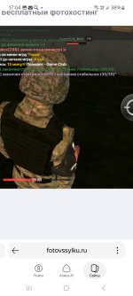 Screenshot_20260927_170408_Yandex.jpg