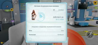 1790518653006.png