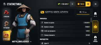 Screenshot_20260927-173815.png