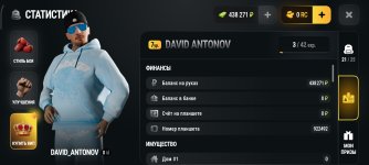 Screenshot_2026-09-27-17-42-15-034_com.russia.game.jpg