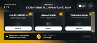 Screenshot_20260927-225408.png