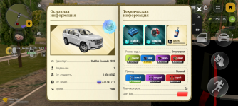 Screenshot_20260927-194704.png