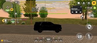 Screenshot_20260927-194555.png