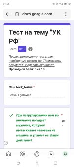 Screenshot_20260926-215429.jpg