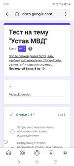 Screenshot_20260926-220712.jpg