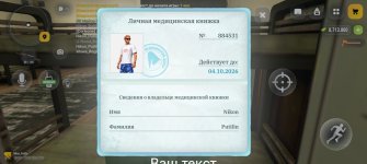 1000369291.jpg