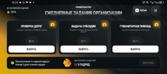 Screenshot_20260927-182415.jpg