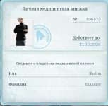 1000001396.jpg