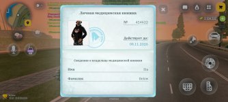 1790529055817.jpeg