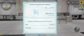 Screenshot_20260927-182833.png