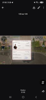 Screenshot_20260927_215257_MAX.jpg