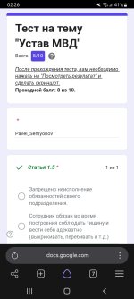 Screenshot_20260928-022653_Yandex Browser.jpg