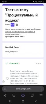 Screenshot_20260928-023103_Yandex Browser.jpg