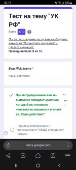Screenshot_20260928-021842_Yandex Browser.jpg