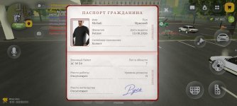 Screenshot_2026-09-28-09-47-11-204_com.russia.game.jpg
