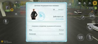 Screenshot_2026-09-28-09-47-20-087_com.russia.game.jpg