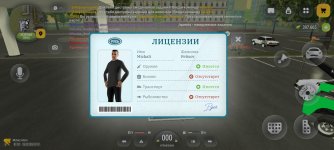 Screenshot_2026-09-28-09-47-36-201_com.russia.game.jpg