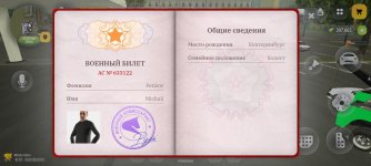 Screenshot_2026-09-28-09-47-42-475_com.russia.game.jpg